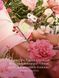 Парфюмированный лосьон Victoria's Secret Bombshell Bouquet Fine Fragrance Lotion 27187915 фото 5