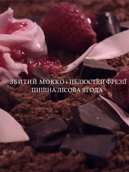 Парфюм Victoria's Secret Tease Cocoa Soir&eacute;e Eau de Parfum 26679209 фото
