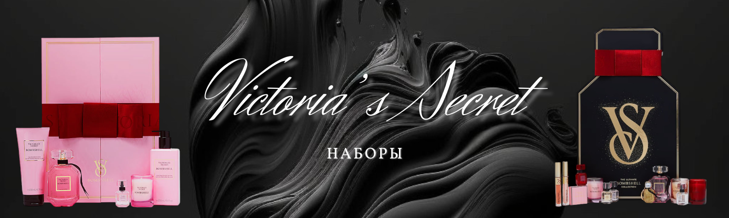Наборы