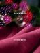 Спрей для тела Victoria's Secret Suede Wonder Fragrance Mist  27279008 фото 2